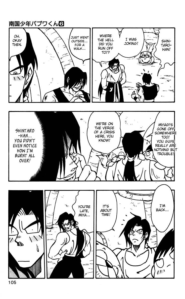 Nangoku Shounen Papuwa-kun Chapter 46 page 22 - Chapter 46: Hot Summer's Day