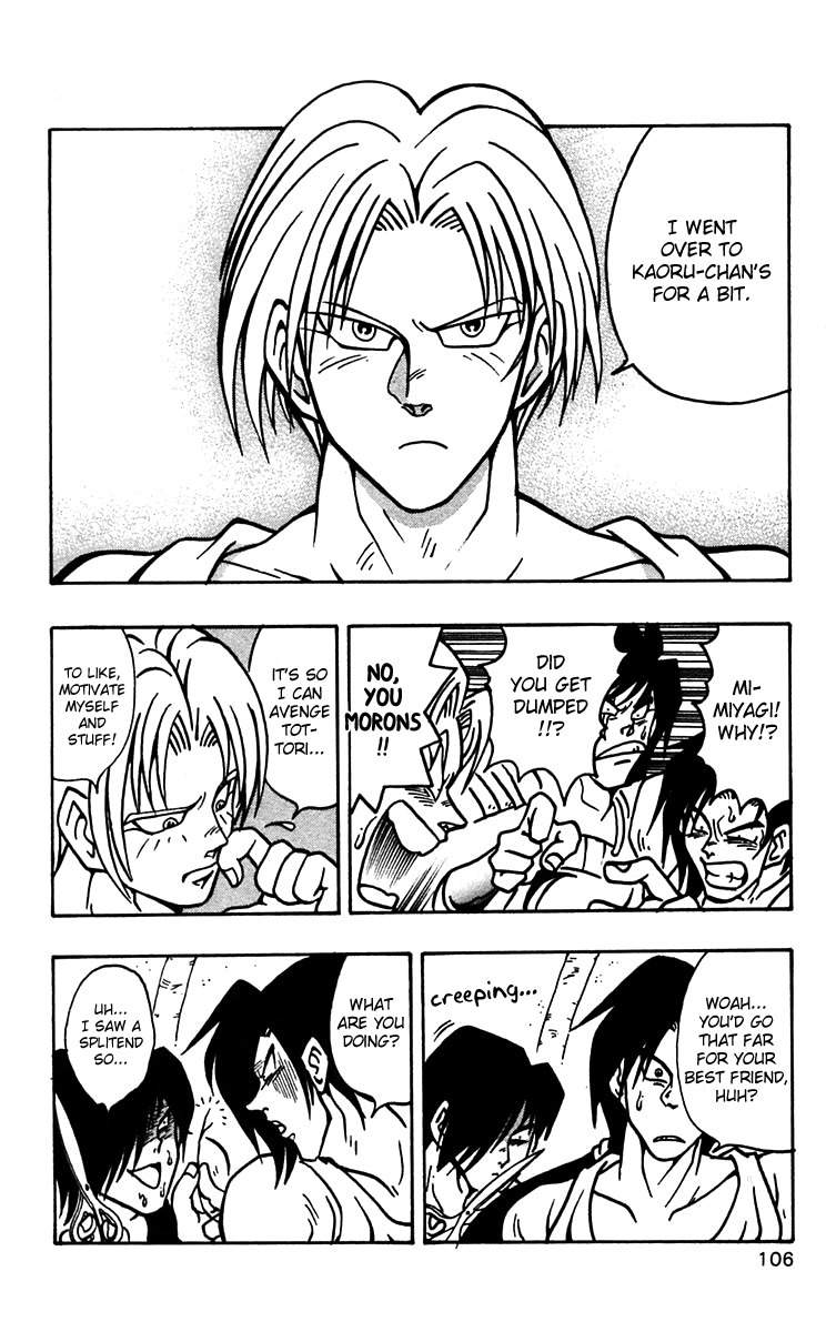 Nangoku Shounen Papuwa-kun Chapter 46 page 23 - Chapter 46: Hot Summer's Day