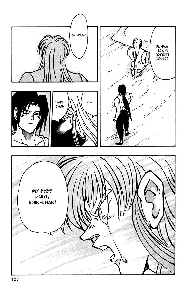 Nangoku Shounen Papuwa-kun Chapter 46 page 24 - Chapter 46: Hot Summer's Day