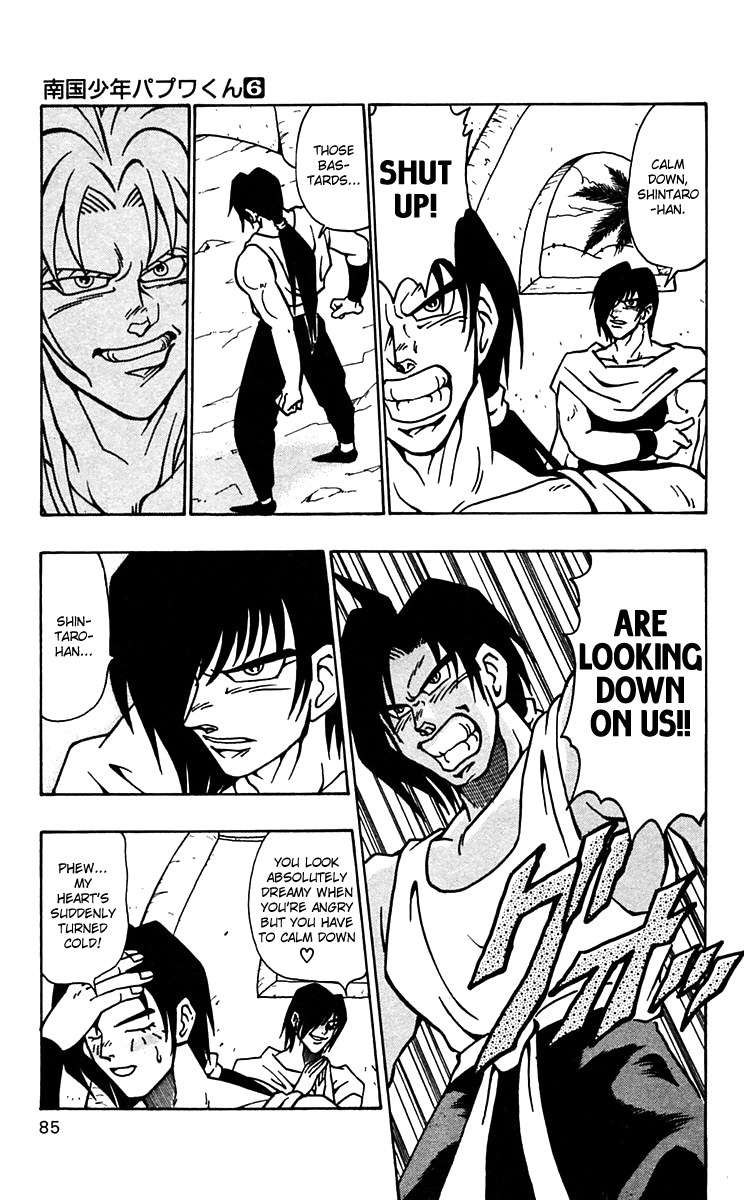 Nangoku Shounen Papuwa-kun Chapter 46 page 3 - Chapter 46: Hot Summer's Day