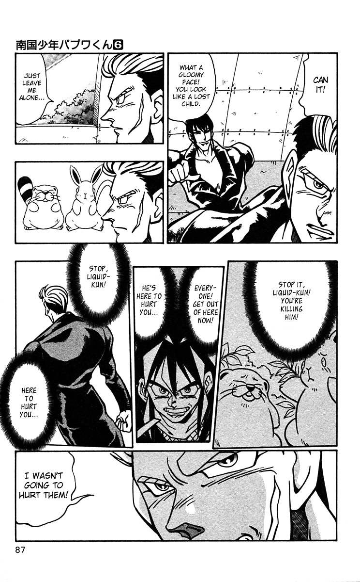 Nangoku Shounen Papuwa-kun Chapter 46 page 5 - Chapter 46: Hot Summer's Day