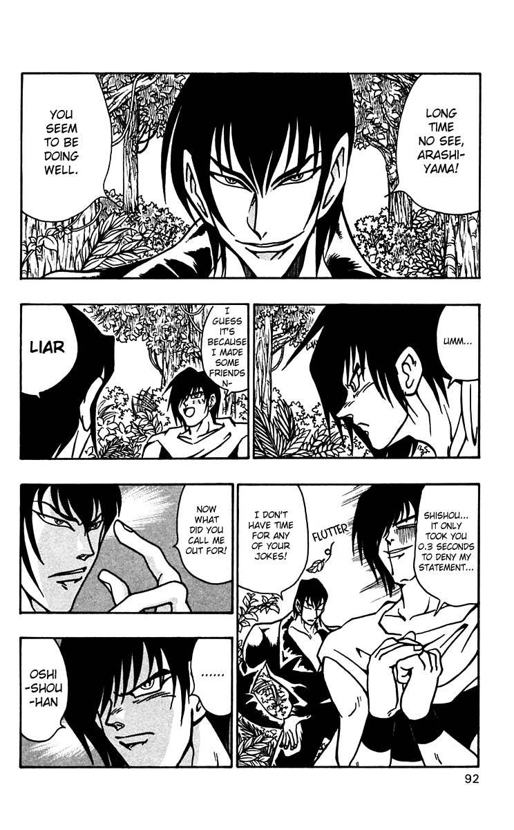 Nangoku Shounen Papuwa-kun Chapter 46 page 9 - Chapter 46: Hot Summer's Day