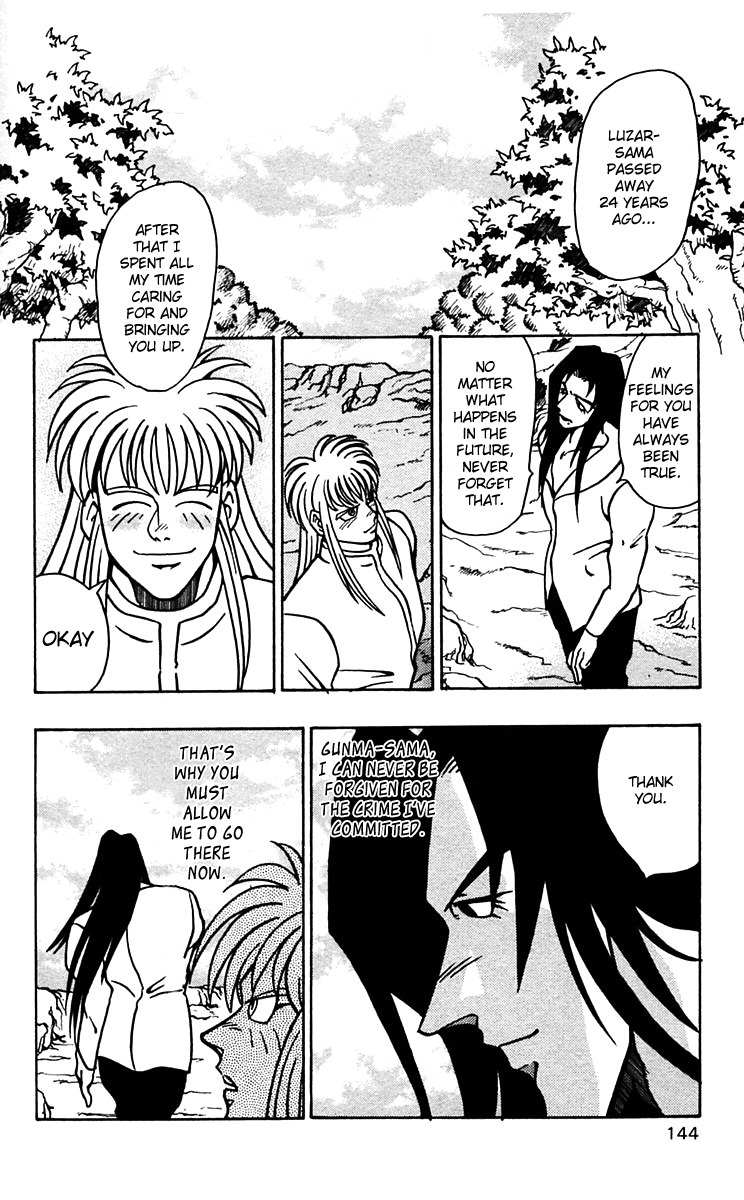 Nangoku Shounen Papuwa-kun Chapter 48 page 10 - Chapter 48: JANUS -Guardian Spirit of the Gate-