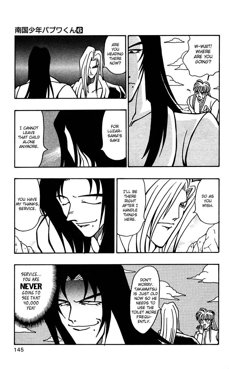 Nangoku Shounen Papuwa-kun Chapter 48 page 11 - Chapter 48: JANUS -Guardian Spirit of the Gate-