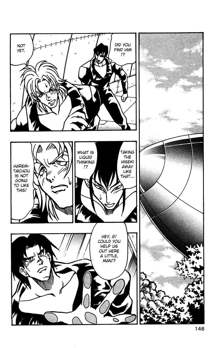 Nangoku Shounen Papuwa-kun Chapter 48 page 12 - Chapter 48: JANUS -Guardian Spirit of the Gate-