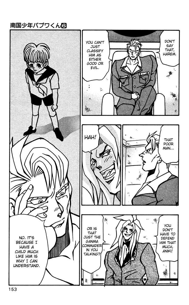Nangoku Shounen Papuwa-kun Chapter 48 page 19 - Chapter 48: JANUS -Guardian Spirit of the Gate-