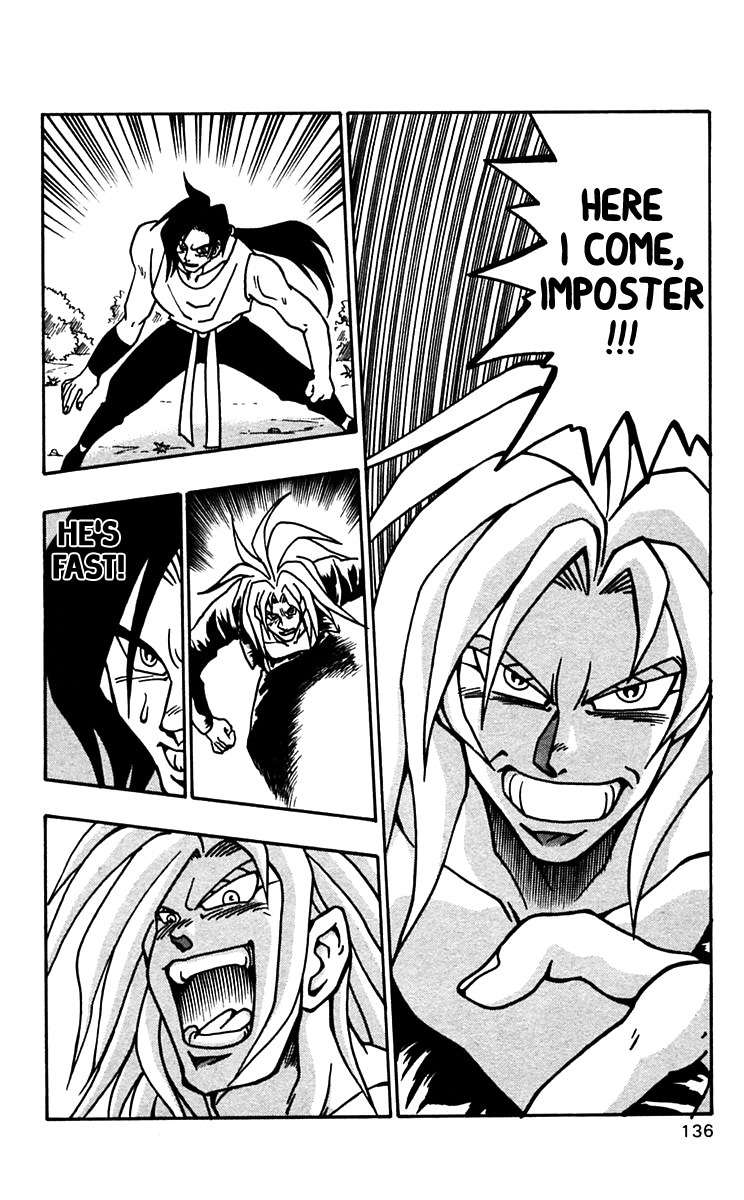 Nangoku Shounen Papuwa-kun Chapter 48 page 2 - Chapter 48: JANUS -Guardian Spirit of the Gate-