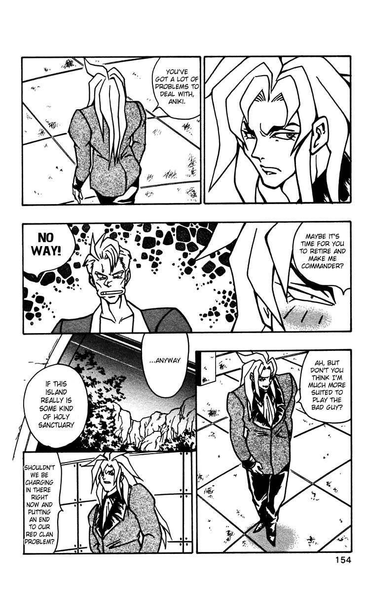 Nangoku Shounen Papuwa-kun Chapter 48 page 20 - Chapter 48: JANUS -Guardian Spirit of the Gate-
