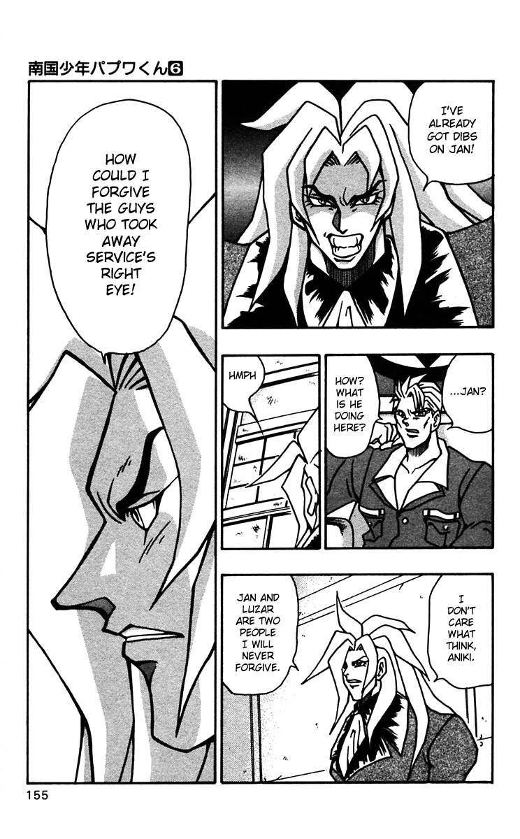 Nangoku Shounen Papuwa-kun Chapter 48 page 21 - Chapter 48: JANUS -Guardian Spirit of the Gate-