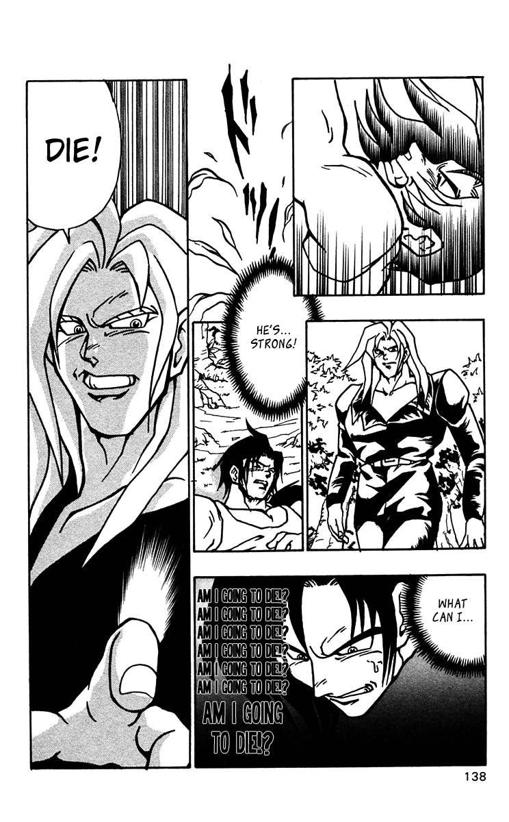 Nangoku Shounen Papuwa-kun Chapter 48 page 4 - Chapter 48: JANUS -Guardian Spirit of the Gate-