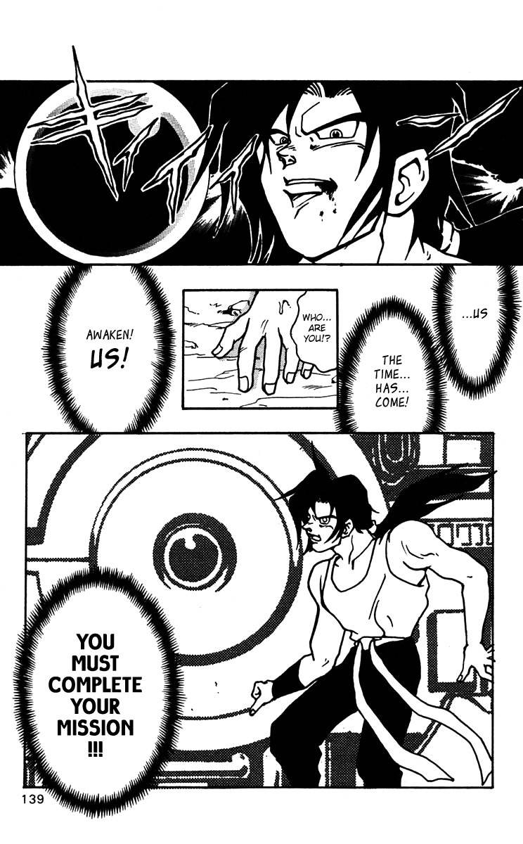 Nangoku Shounen Papuwa-kun Chapter 48 page 5 - Chapter 48: JANUS -Guardian Spirit of the Gate-