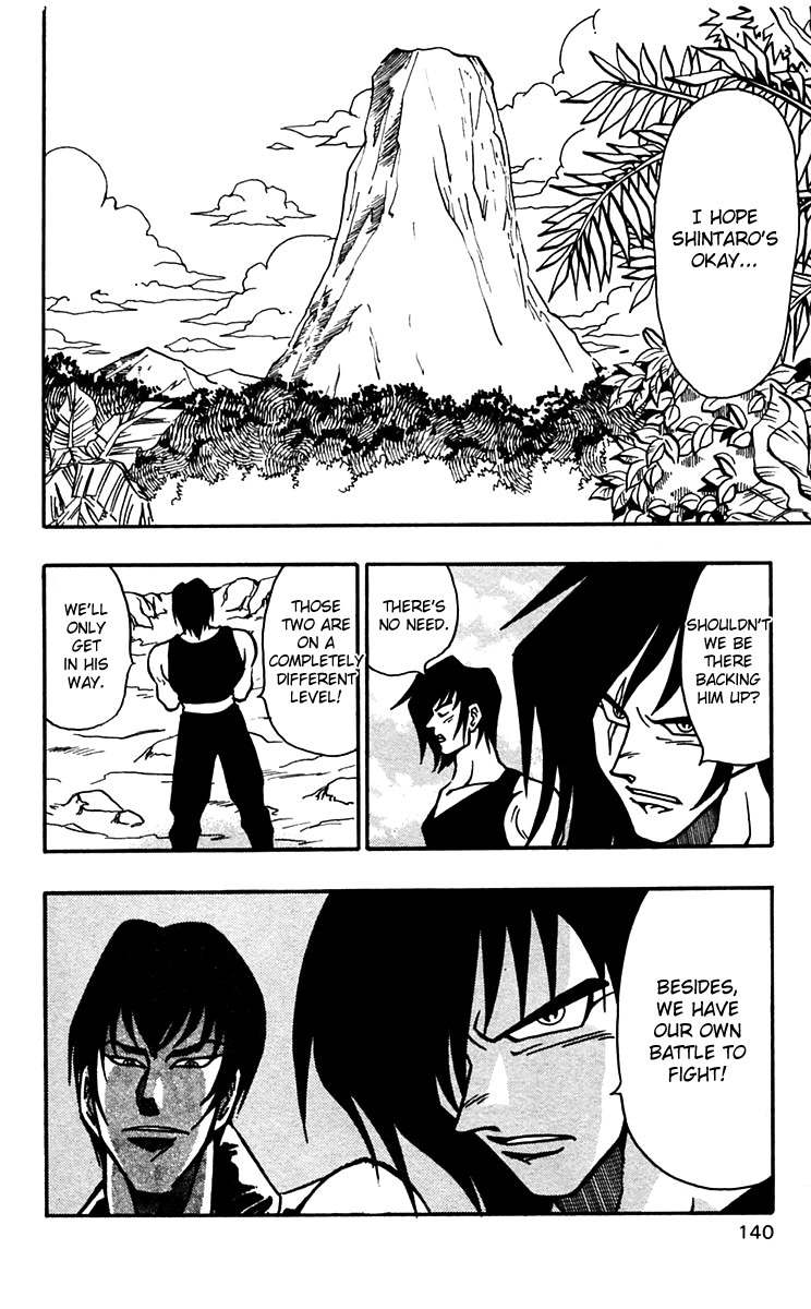 Nangoku Shounen Papuwa-kun Chapter 48 page 6 - Chapter 48: JANUS -Guardian Spirit of the Gate-
