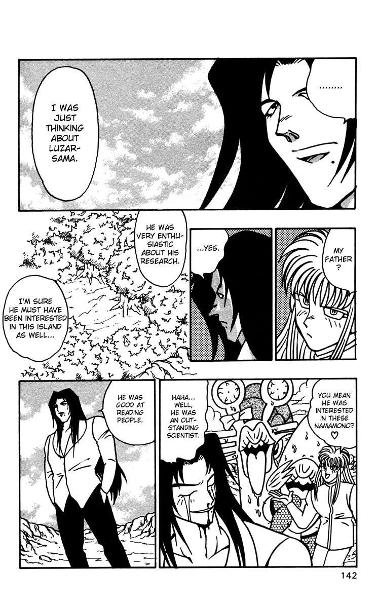 Nangoku Shounen Papuwa-kun Chapter 48 page 8 - Chapter 48: JANUS -Guardian Spirit of the Gate-