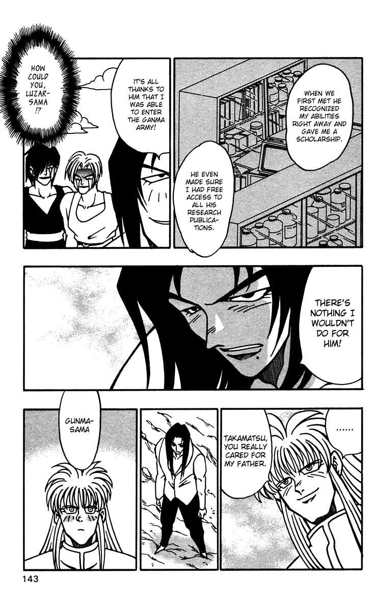 Nangoku Shounen Papuwa-kun Chapter 48 page 9 - Chapter 48: JANUS -Guardian Spirit of the Gate-