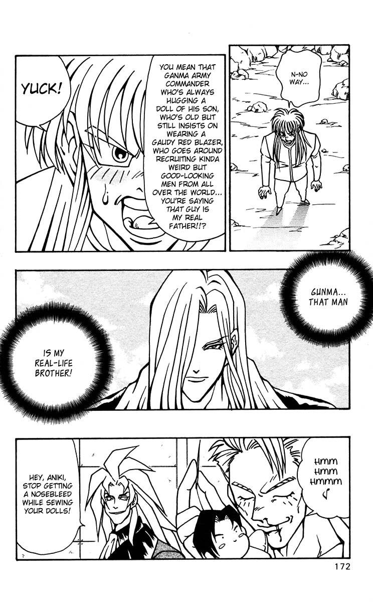 Nangoku Shounen Papuwa-kun Chapter 49 page 12 - Chapter 49: Farewell Shintaro!