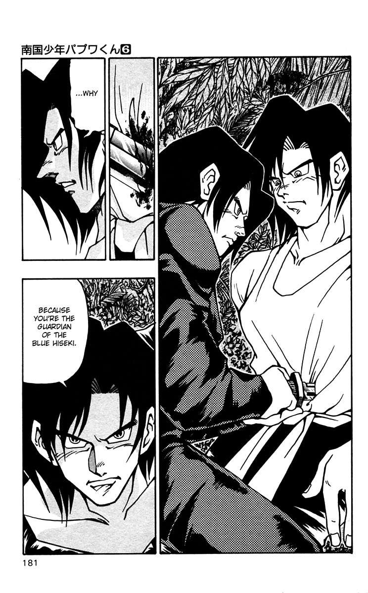 Nangoku Shounen Papuwa-kun Chapter 49 page 21 - Chapter 49: Farewell Shintaro!