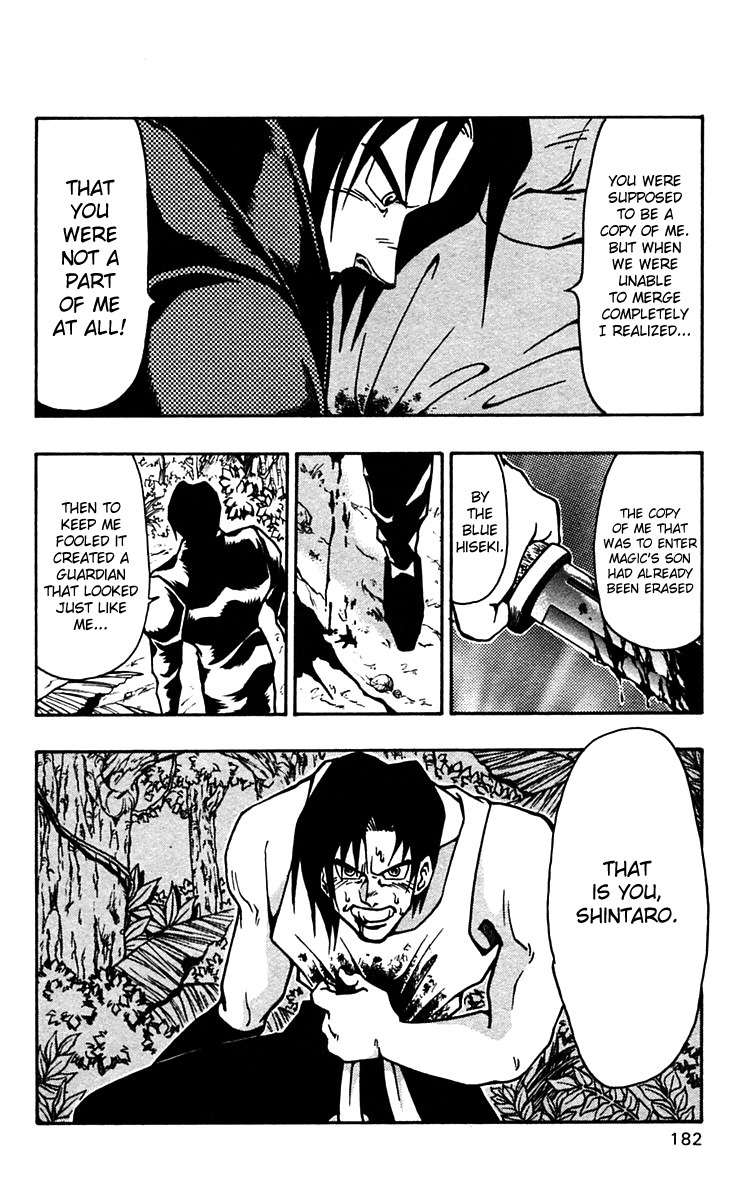 Nangoku Shounen Papuwa-kun Chapter 49 page 22 - Chapter 49: Farewell Shintaro!
