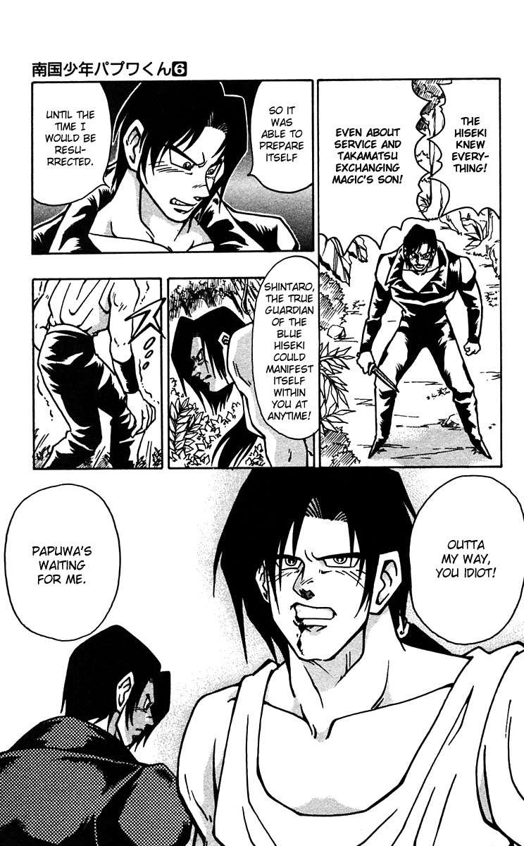 Nangoku Shounen Papuwa-kun Chapter 49 page 23 - Chapter 49: Farewell Shintaro!