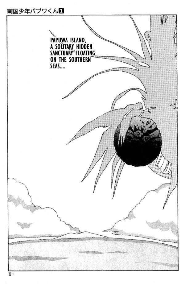 Nangoku Shounen Papuwa-kun Chapter 5 page 1 - Chapter 5: The Papuwa Island Group Assembles!!