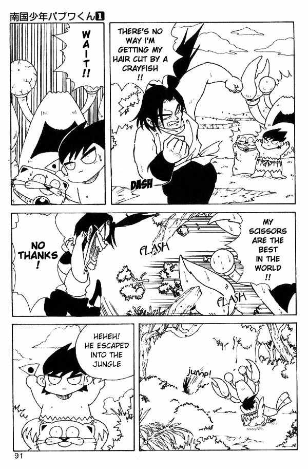 Nangoku Shounen Papuwa-kun Chapter 5 page 10 - Chapter 5: The Papuwa Island Group Assembles!!