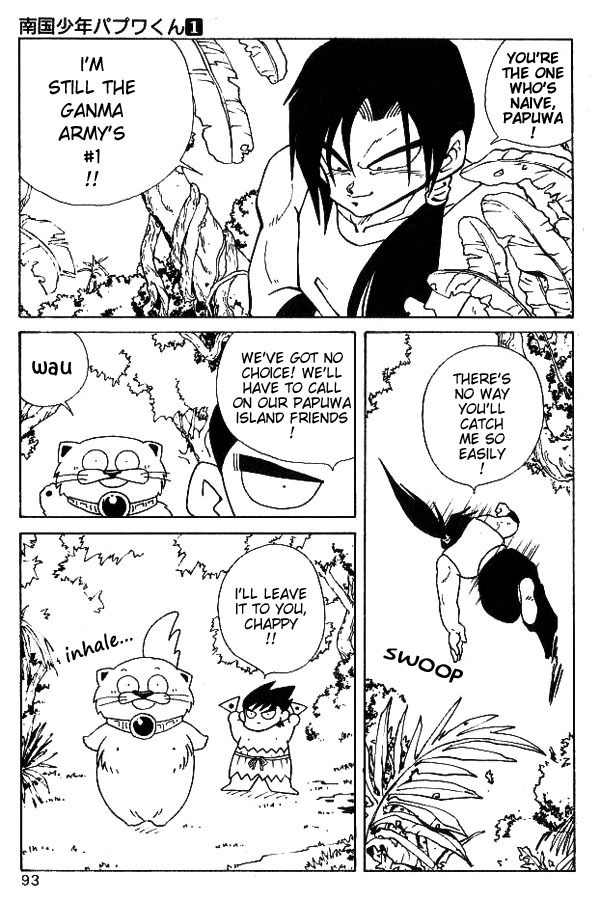 Nangoku Shounen Papuwa-kun Chapter 5 page 12 - Chapter 5: The Papuwa Island Group Assembles!!