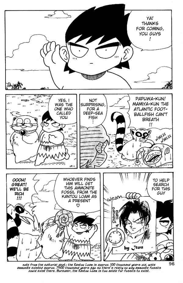 Nangoku Shounen Papuwa-kun Chapter 5 page 15 - Chapter 5: The Papuwa Island Group Assembles!!
