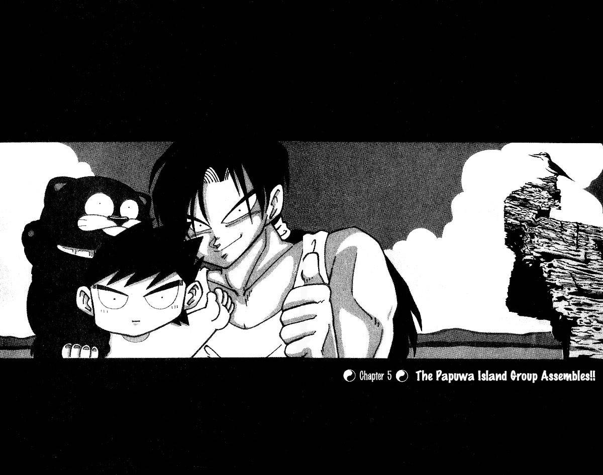 Nangoku Shounen Papuwa-kun Chapter 5 page 2 - Chapter 5: The Papuwa Island Group Assembles!!
