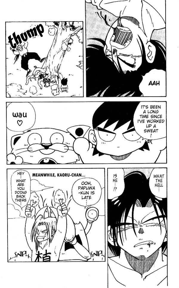 Nangoku Shounen Papuwa-kun Chapter 5 page 23 - Chapter 5: The Papuwa Island Group Assembles!!