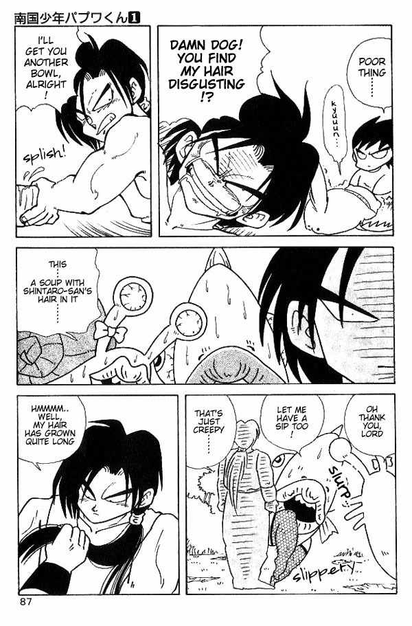 Nangoku Shounen Papuwa-kun Chapter 5 page 6 - Chapter 5: The Papuwa Island Group Assembles!!