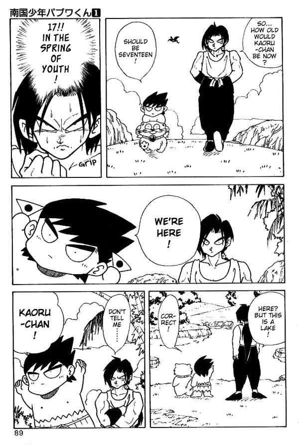 Nangoku Shounen Papuwa-kun Chapter 5 page 8 - Chapter 5: The Papuwa Island Group Assembles!!