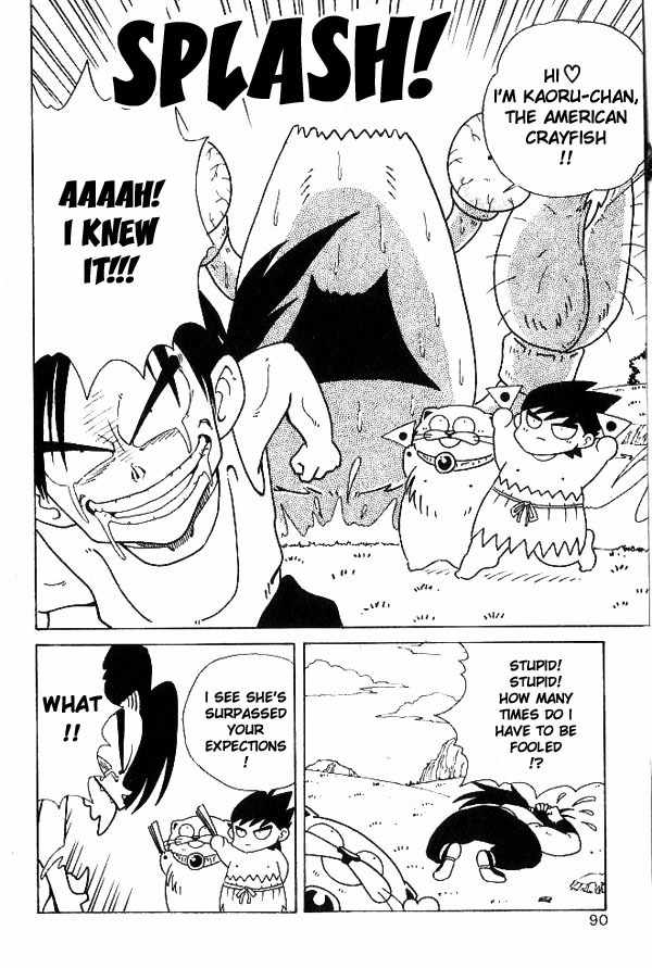 Nangoku Shounen Papuwa-kun Chapter 5 page 9 - Chapter 5: The Papuwa Island Group Assembles!!