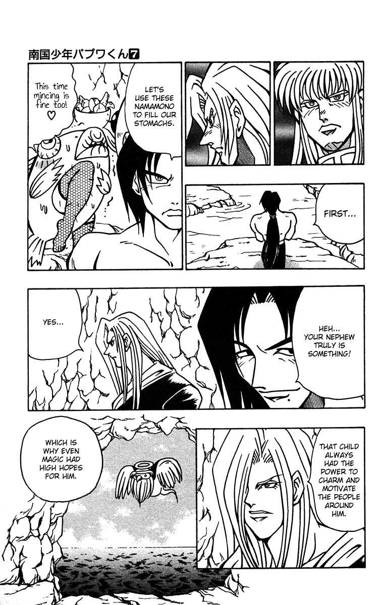 Nangoku Shounen Papuwa-kun Chapter 52 page 17 - Chapter 52: The Returned Man