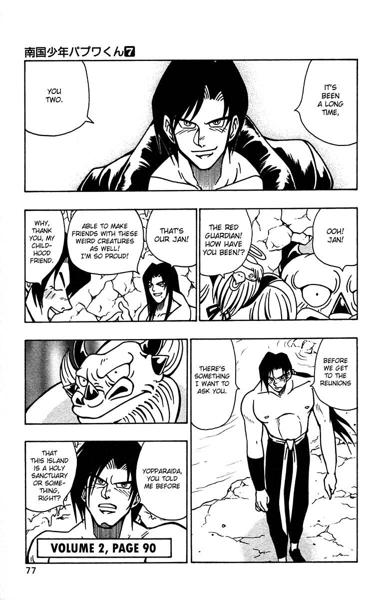 Nangoku Shounen Papuwa-kun Chapter 52 page 19 - Chapter 52: The Returned Man