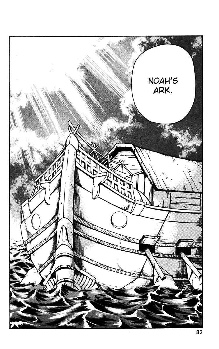 Nangoku Shounen Papuwa-kun Chapter 52 page 24 - Chapter 52: The Returned Man
