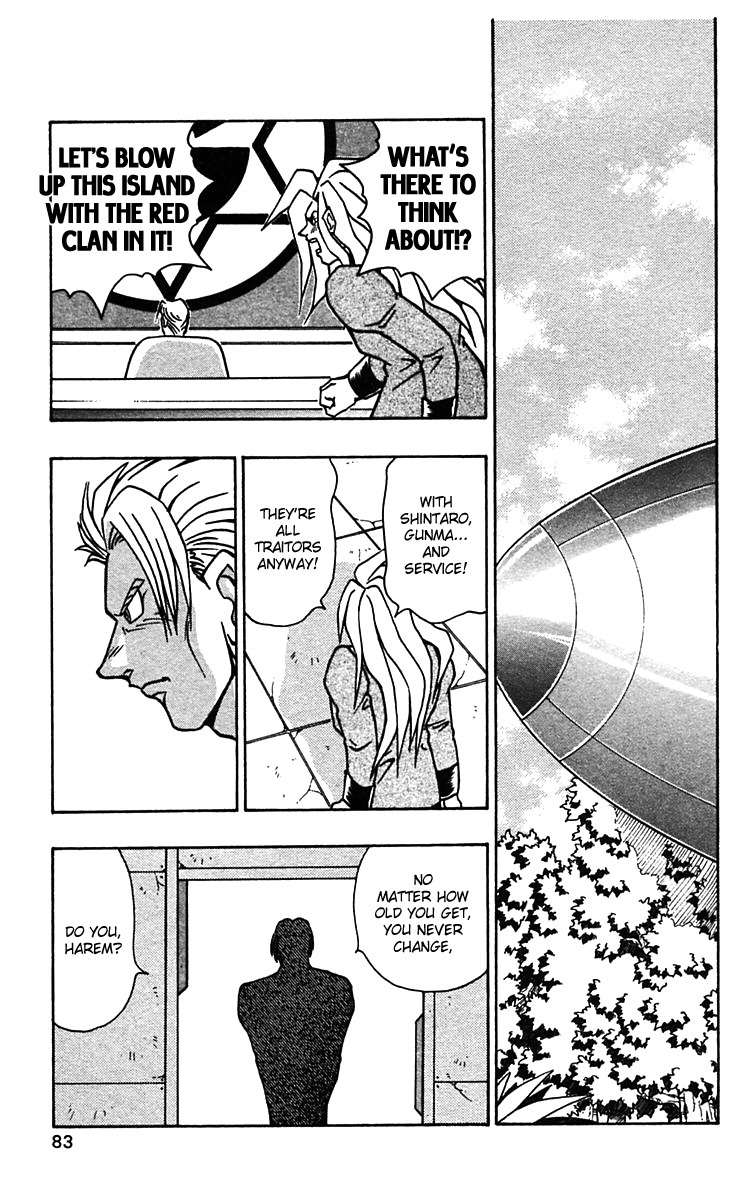 Nangoku Shounen Papuwa-kun Chapter 52 page 25 - Chapter 52: The Returned Man