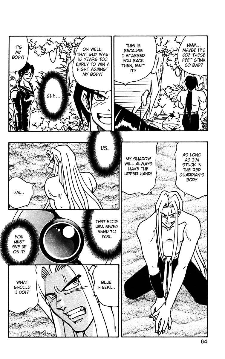 Nangoku Shounen Papuwa-kun Chapter 52 page 6 - Chapter 52: The Returned Man