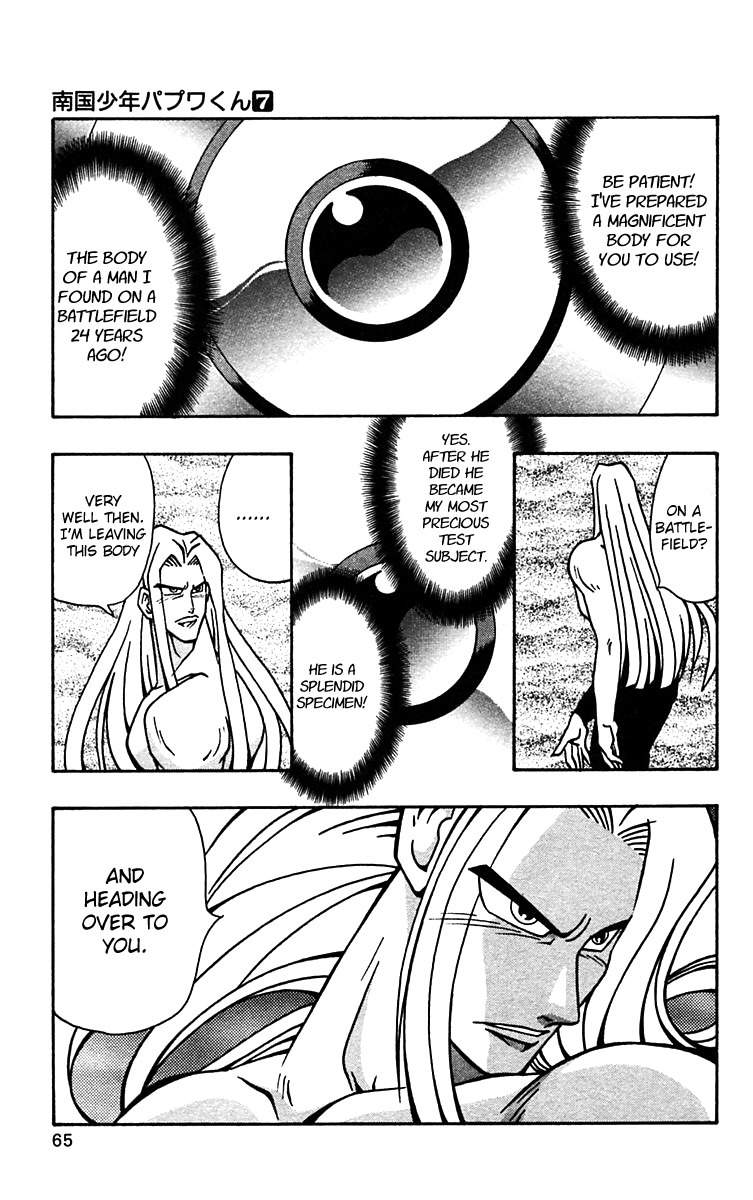 Nangoku Shounen Papuwa-kun Chapter 52 page 7 - Chapter 52: The Returned Man