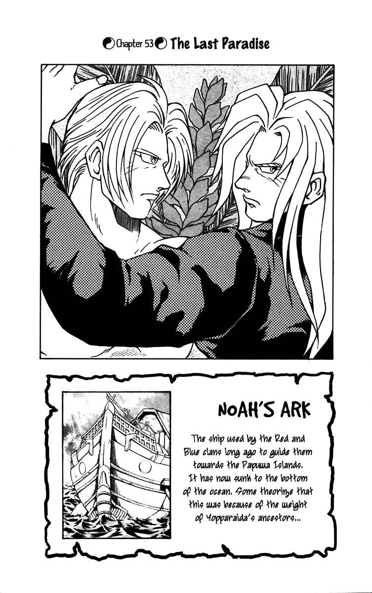 Nangoku Shounen Papuwa-kun Chapter 53 page 1 - Chapter 53: The Last Paradise