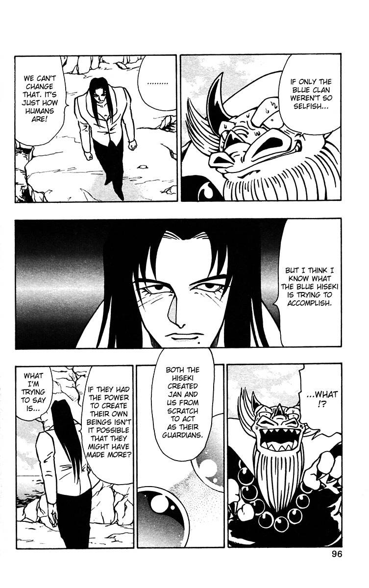 Nangoku Shounen Papuwa-kun Chapter 53 page 12 - Chapter 53: The Last Paradise