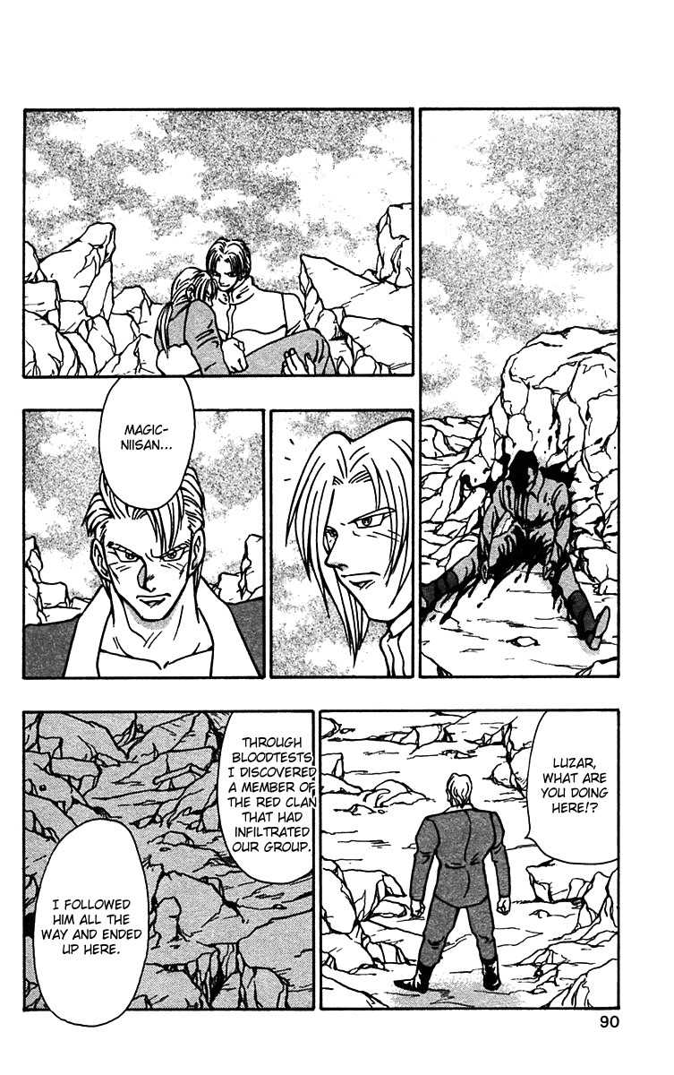 Nangoku Shounen Papuwa-kun Chapter 53 page 6 - Chapter 53: The Last Paradise