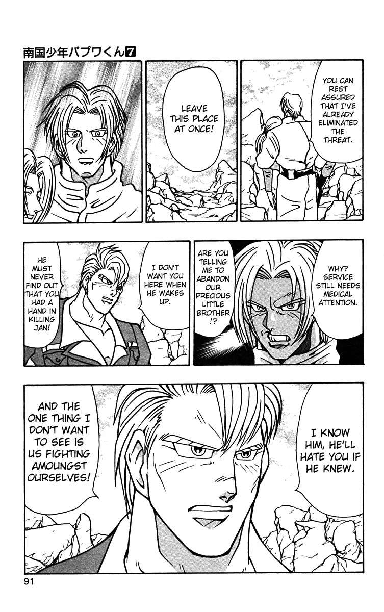 Nangoku Shounen Papuwa-kun Chapter 53 page 7 - Chapter 53: The Last Paradise