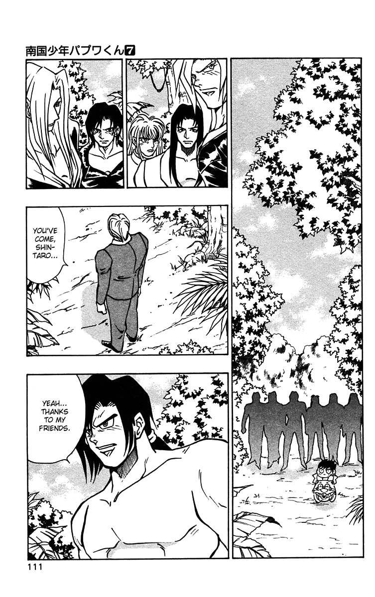 Nangoku Shounen Papuwa-kun Chapter 54 page 3 - Chapter 54: Their Determination