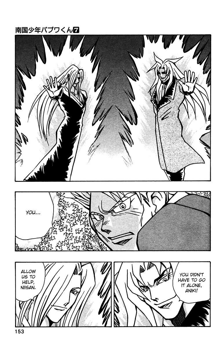 Nangoku Shounen Papuwa-kun Chapter 55 page 19 - Chapter 55: For the Children