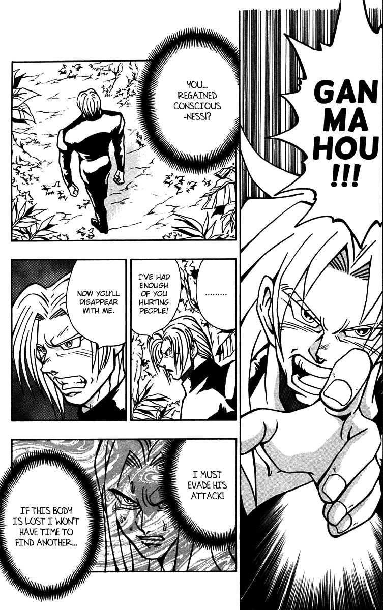 Nangoku Shounen Papuwa-kun Chapter 55 page 2 - Chapter 55: For the Children