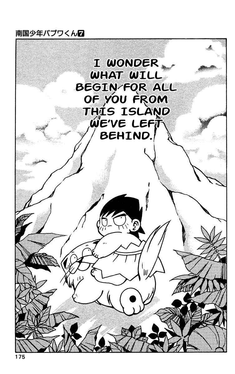 Nangoku Shounen Papuwa-kun Chapter 56 page 14 - Chapter 56: Our Island