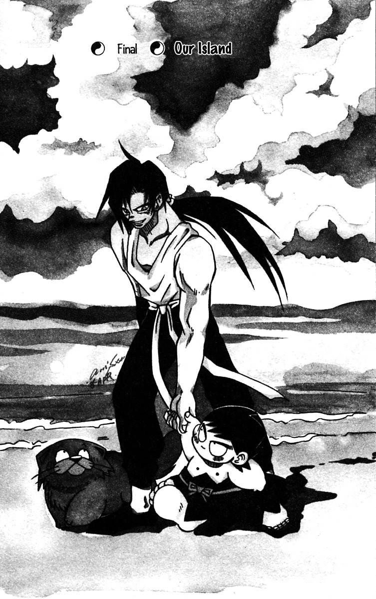 Nangoku Shounen Papuwa-kun Chapter 56 page 2 - Chapter 56: Our Island