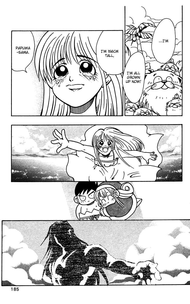 Nangoku Shounen Papuwa-kun Chapter 56 page 23 - Chapter 56: Our Island