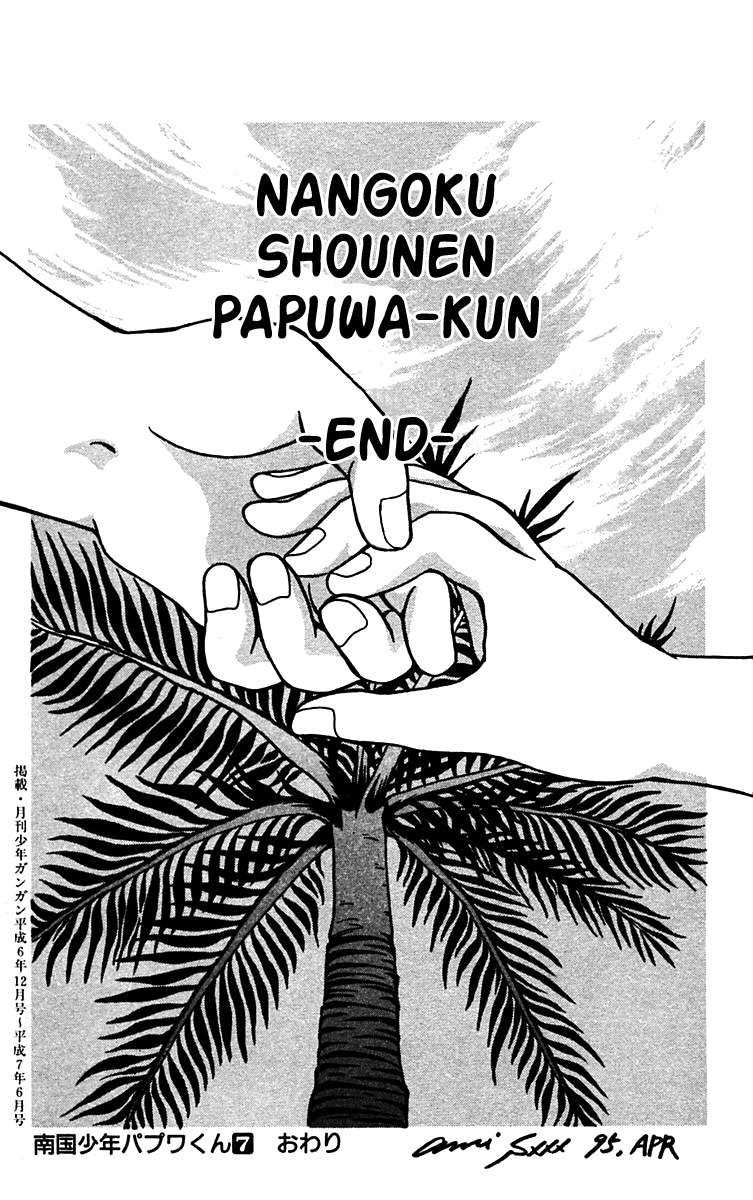Nangoku Shounen Papuwa-kun Chapter 56 page 24 - Chapter 56: Our Island