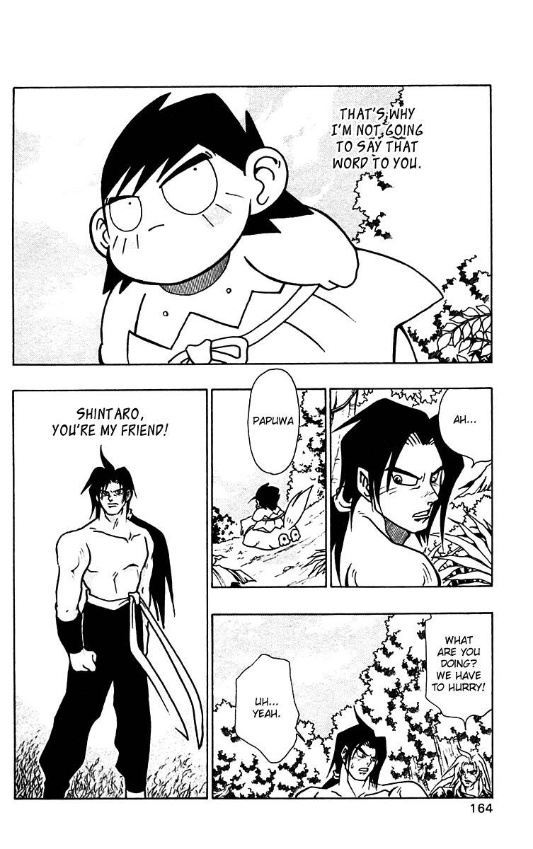 Nangoku Shounen Papuwa-kun Chapter 56 page 4 - Chapter 56: Our Island