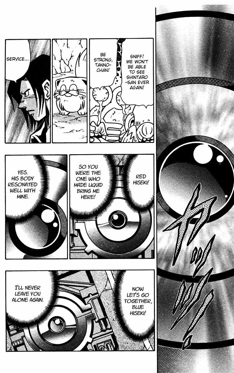 Nangoku Shounen Papuwa-kun Chapter 56 page 6 - Chapter 56: Our Island